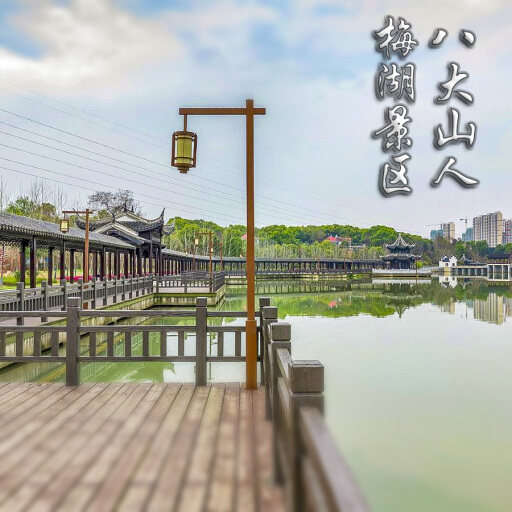 石拐怎样与 720 全景团队保持良好的沟通？